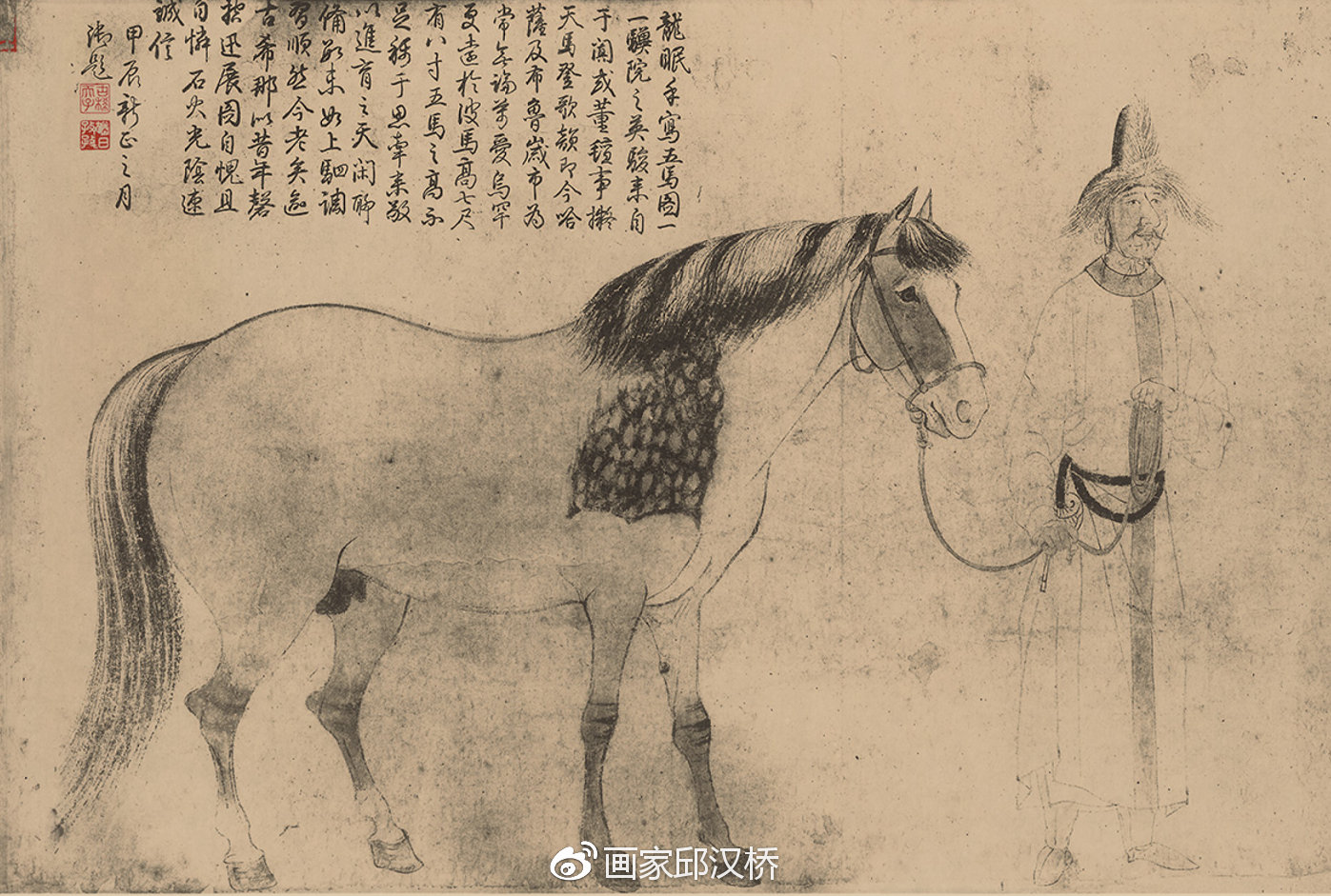 汉桥话画李公麟五马图宋画第一的鞍马人物范本