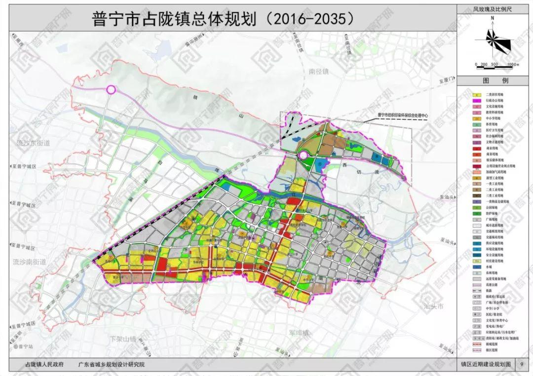 普宁占陇镇总体规划出炉将打造成为普宁市东部现代商贸服务中心