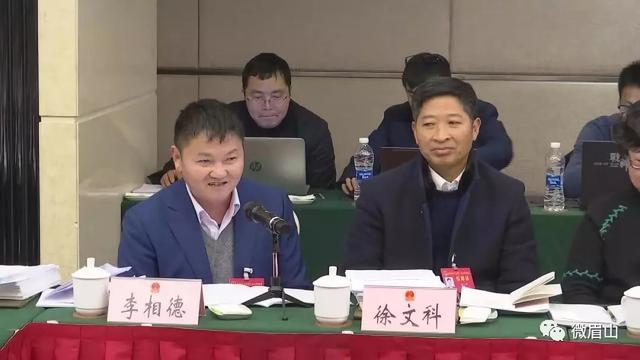 来自省两会的报道眉山代表们畅所欲言议报告