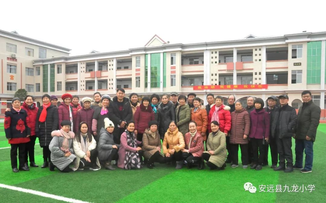 新竹高于旧竹枝,全凭老干为扶持———安远县九龙小学