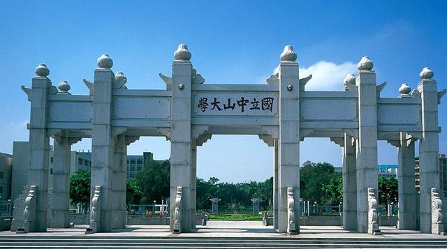 盘点华东华南地区最拔尖的12所好大学（附录取分数） 
