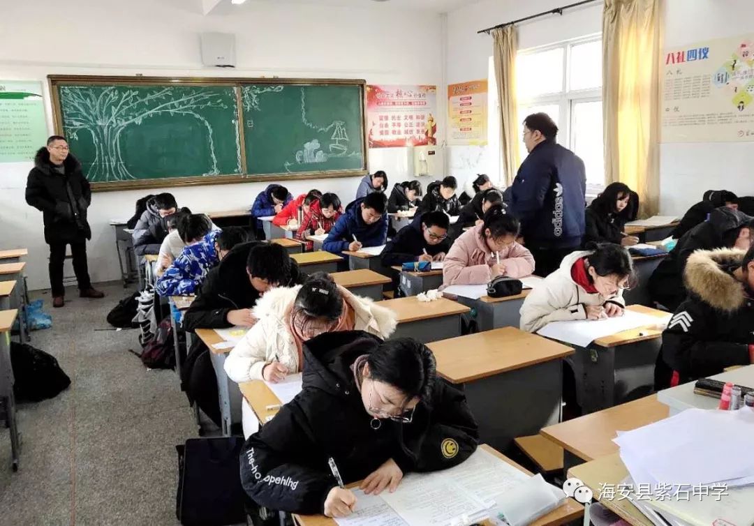 紫石中学交出满意答卷考出实际水平紫石中学期末学业质量监测组织有序