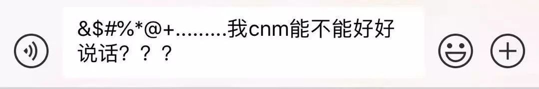 友用 | 菊廠人的幾條社交禮儀原則，望周知！！ 搞笑 第6張