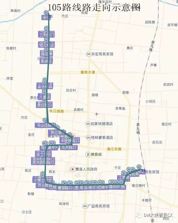 好消息曹县公交公司推出绿色公交这些人可免费乘坐附线路图