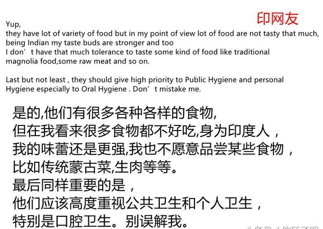 印度网友吐槽gdp_印媒 尽管印度GDP增长超过了中国 但后者在规模上每年增加半个印度(2)