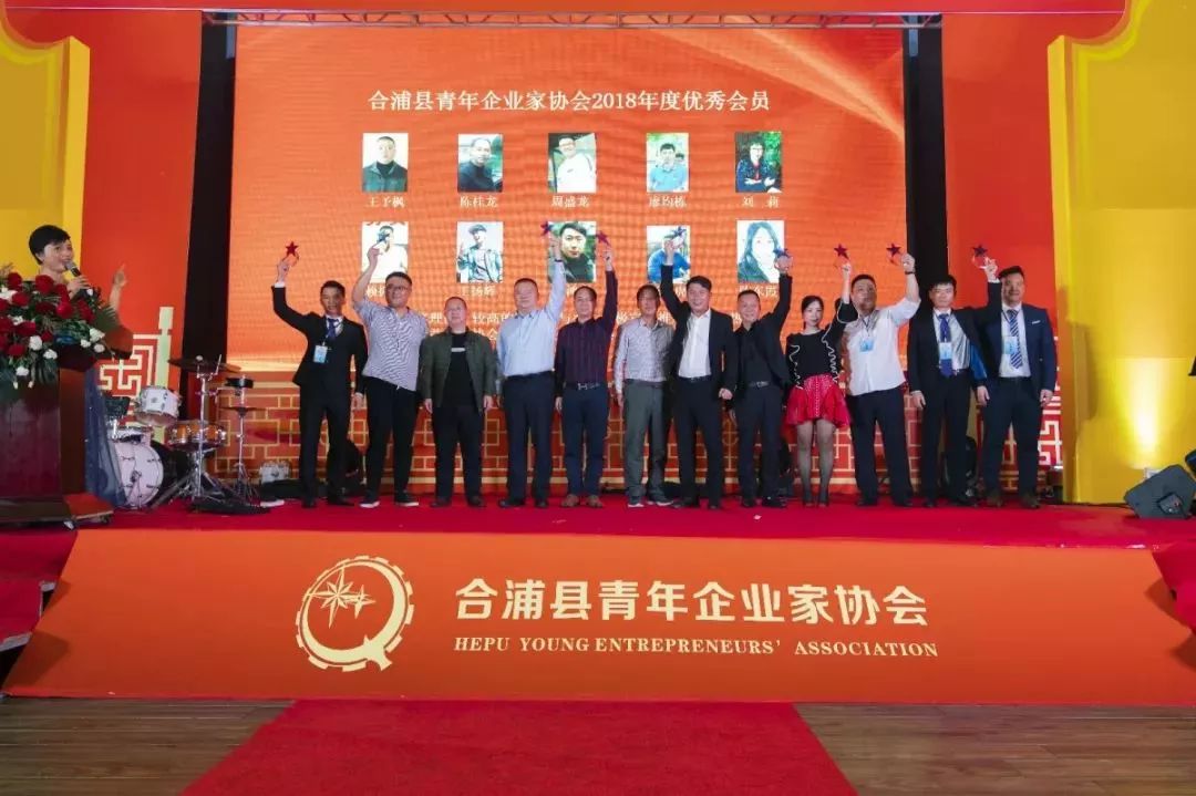 合浦青企协召开第二届第一次会员代表大会并举办创业