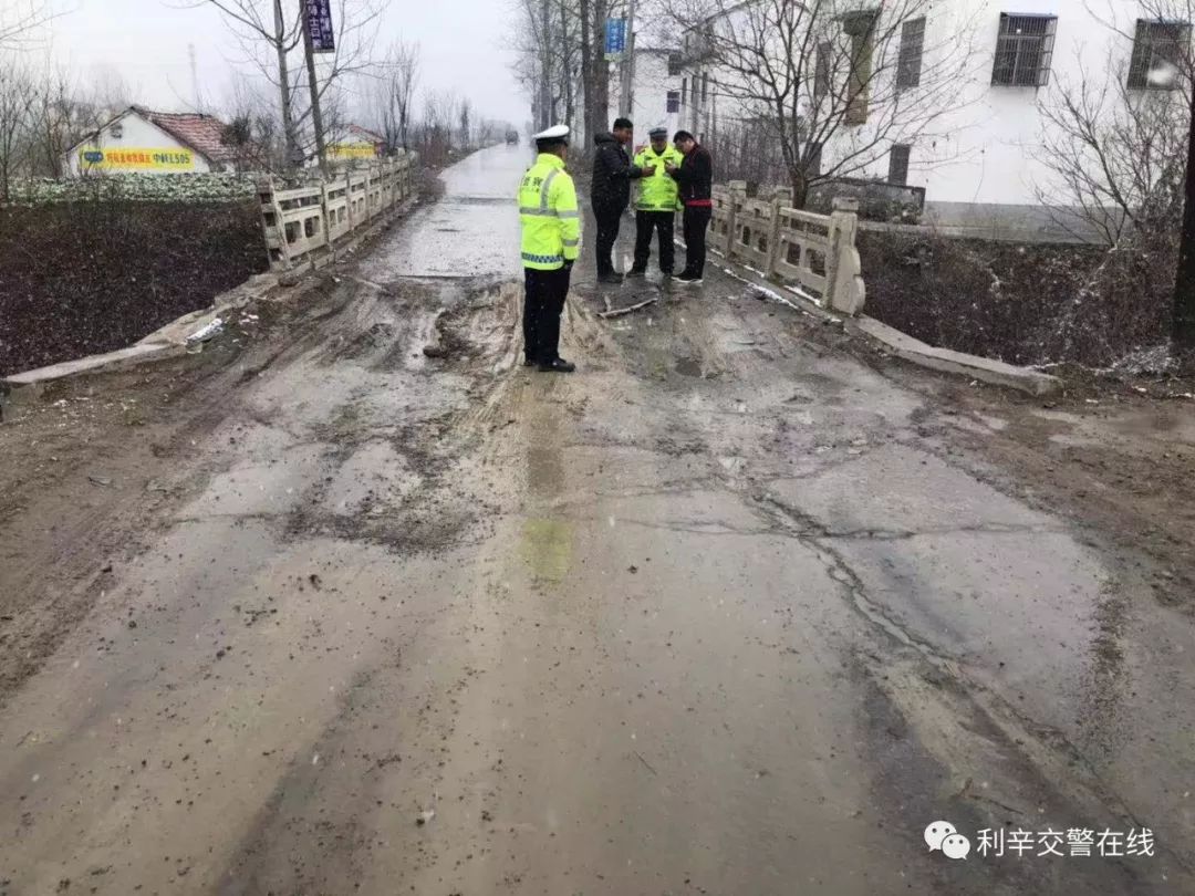 利辛交警,公布辖区道路交通事故多发路段.