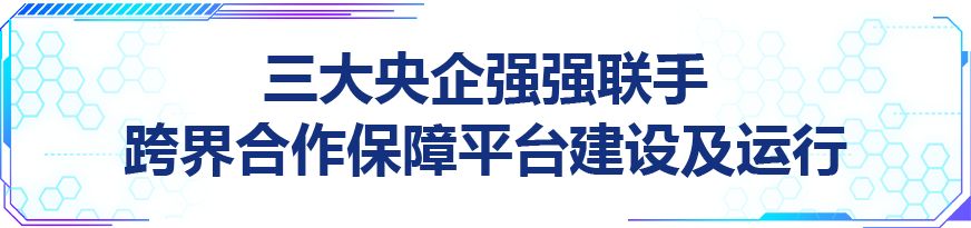 5G時代 智駕未來 | 國內首個5G自動駕駛運用示範公共服務平台在渝正式啟動 科技 第6張