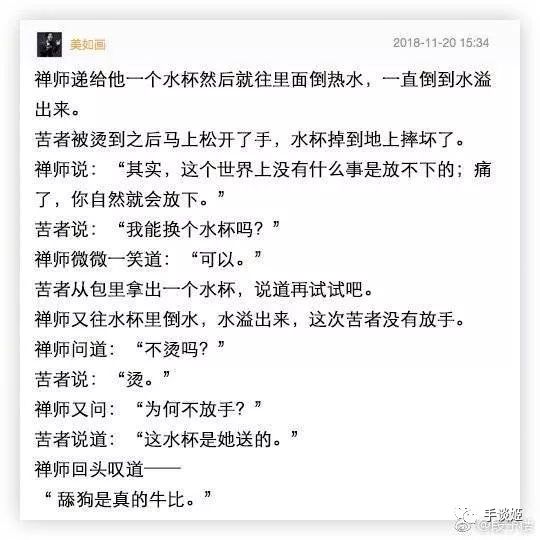 終極舔狗？《英雄聯盟》開發商Riot的主管公開喊「騰訊爸爸」…… 遊戲 第1張