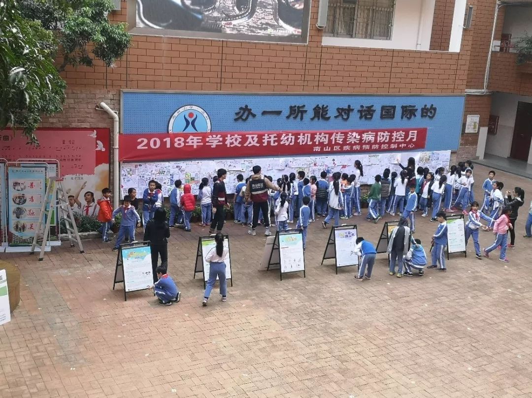 西丽小学收获三至六年