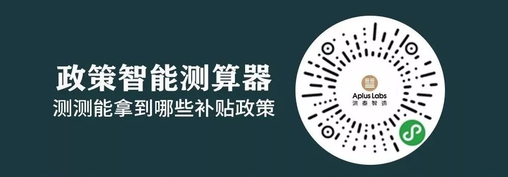 智造頭條｜Uber征收清潔空氣費；抖音正式推出視頻社交產品多閃；三星穩居全球半導體營收首位 科技 第3張