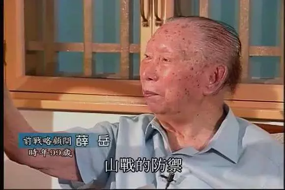 蒋介石手下一“战神”,解放战争没机会上场,晚年连住房都成问题