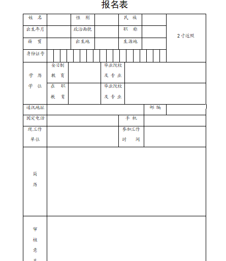 石湫街道人口_石湫影视城