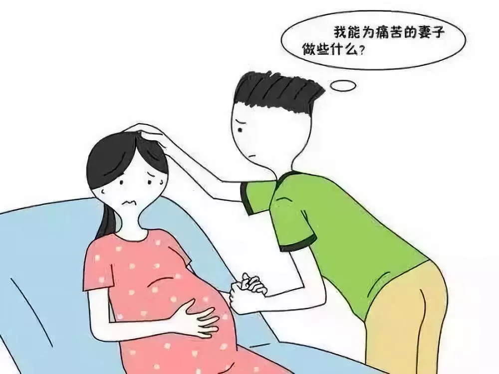 生孩子的女人你惹不起,准爸爸需要陪产吗?