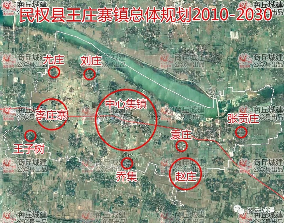 地理位置 王庄寨镇位于民权县的东部,距县城25公里,东邻山东省曹县