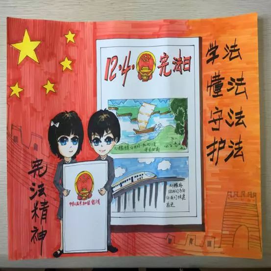 七彩法治梦第二届七彩法治梦主题活动之全市小学生宪法漫画比赛作品