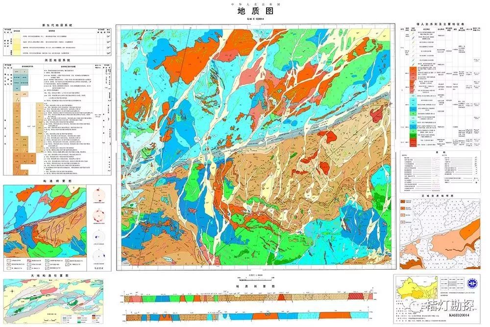 5万k46e020014幅地质图