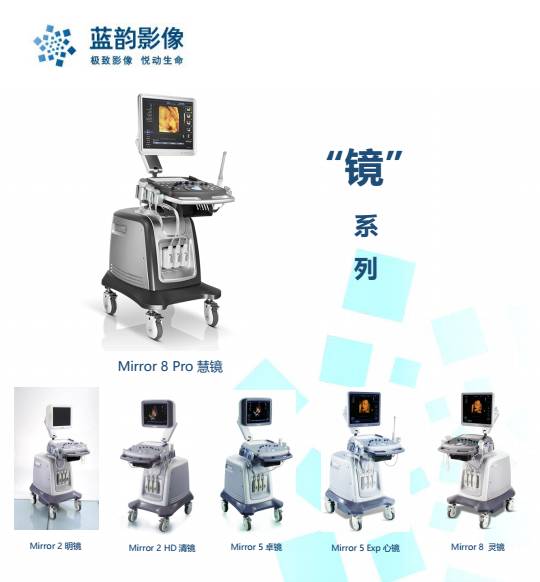 iaie参展企业 | 深圳蓝韵医学影像有限公司