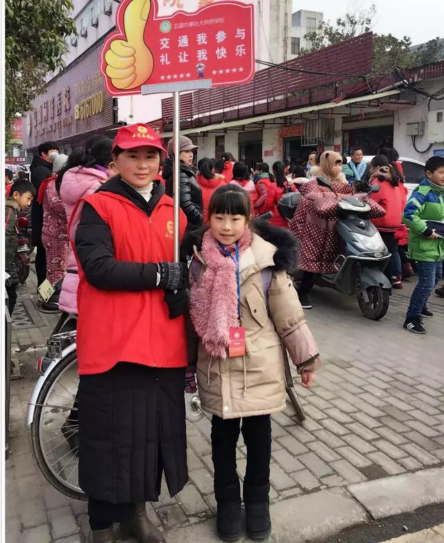 浉河区大拱桥学校:爱心家长护学岗 共建靓丽风景线