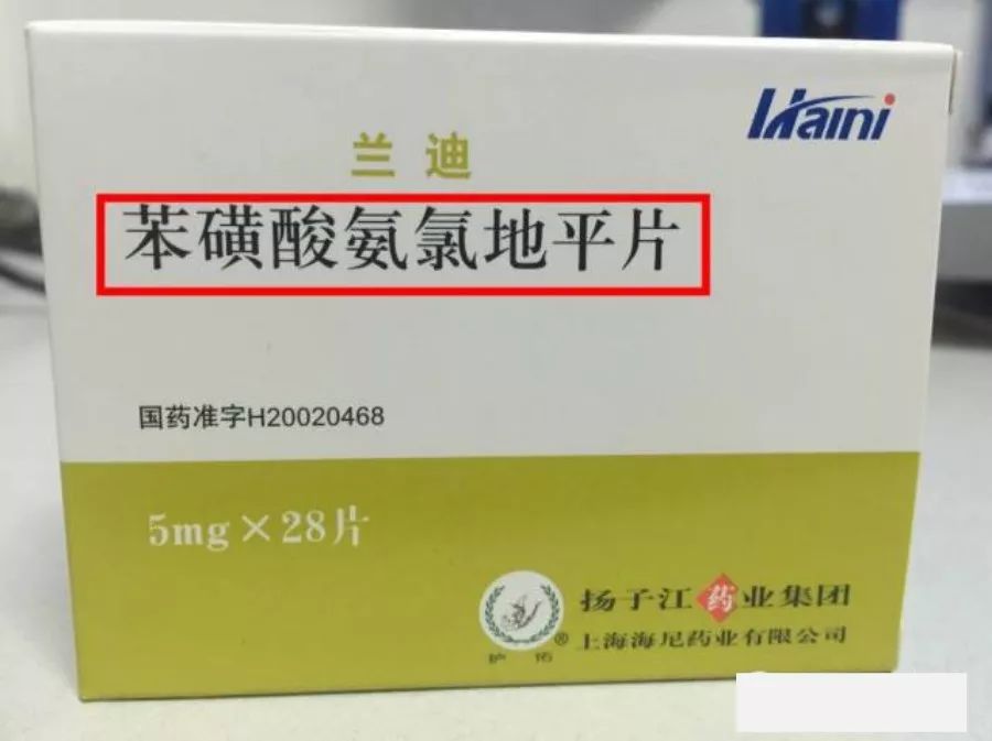 商品名?别再傻傻分不清楚(附对照表)_药品