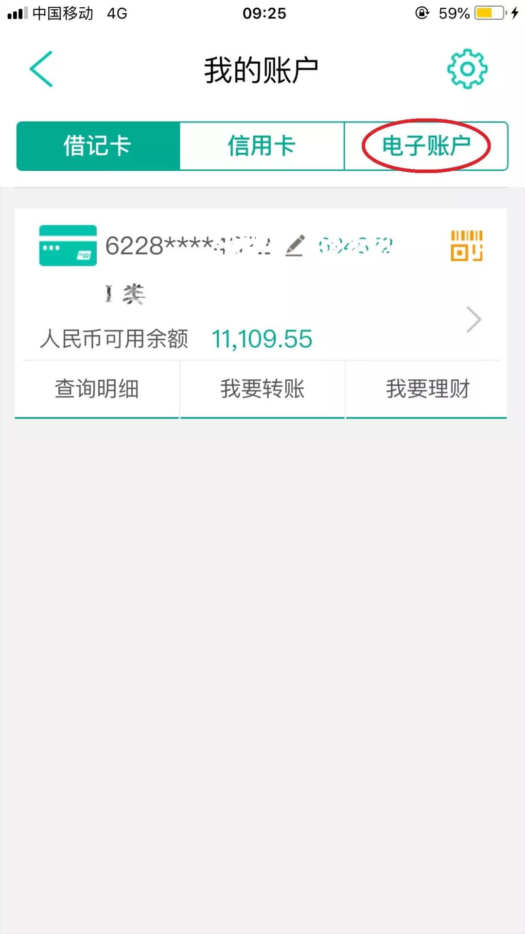 产品信息丨来中国农业银行开启你的小金库啦