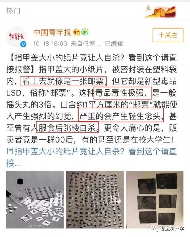 暗网销售人口_暗网人口拍卖图片(2)