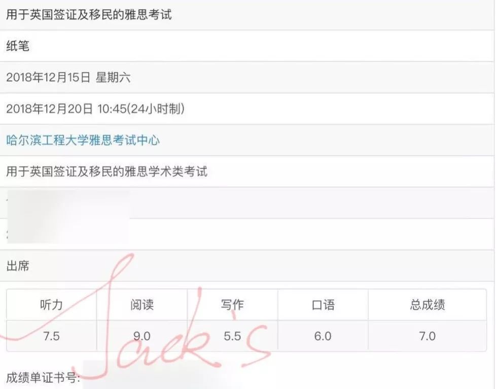 那场难上热搜的雅思考试,我反而考出了9分!