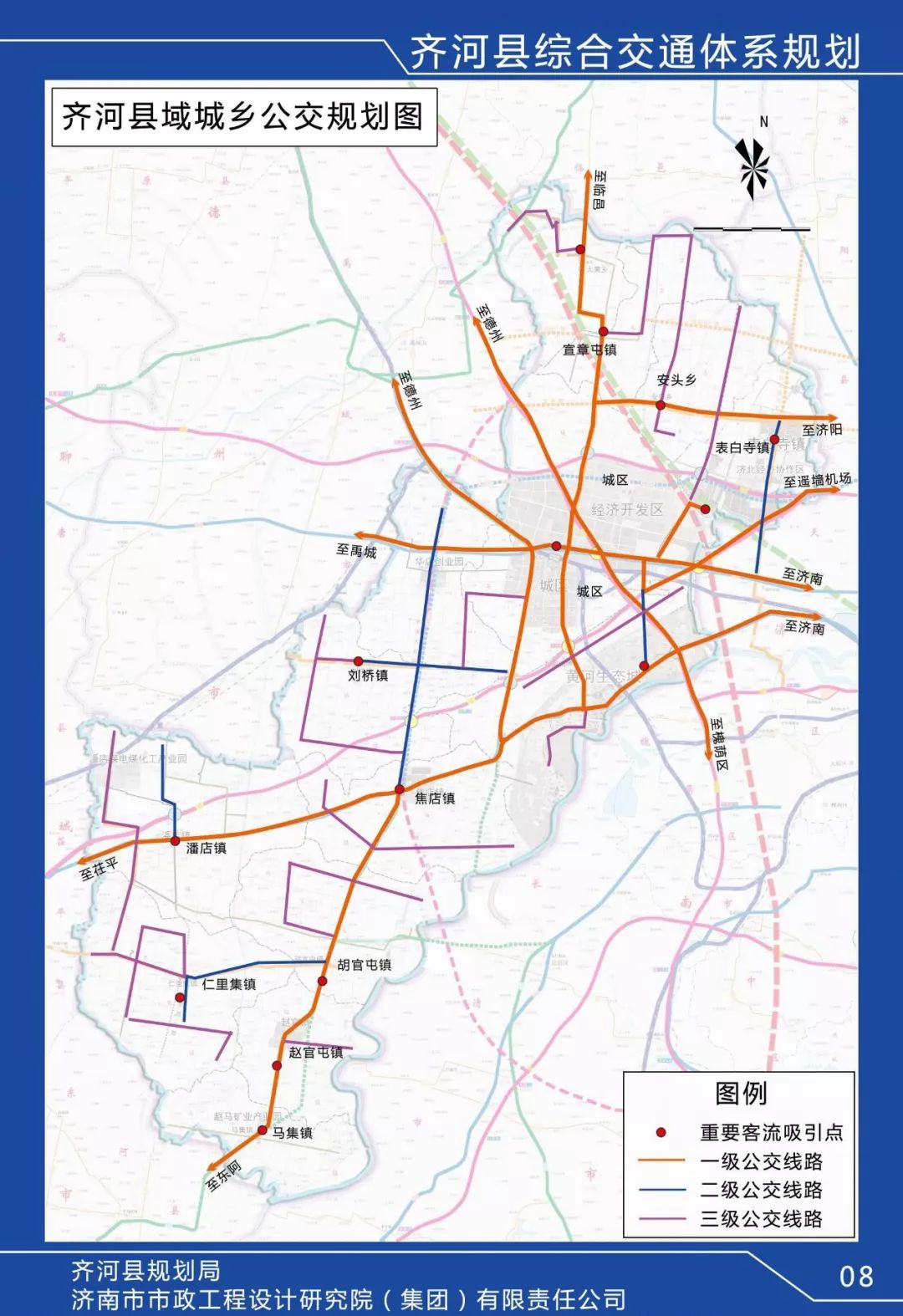 :齐河未来10年交通规划图……_济南市