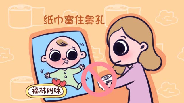 孩子流清鼻涕和黄鼻涕有什么区别?这篇文章看