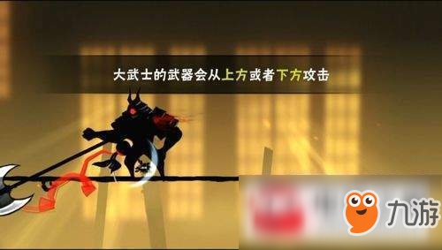 《忍者必须死3》训练所躲避大武士怎么过 通关流程详解