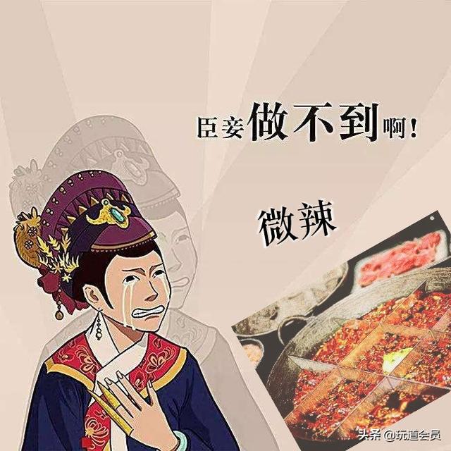 玩道老重庆-重庆幺妹儿,可以欣赏但不能惹