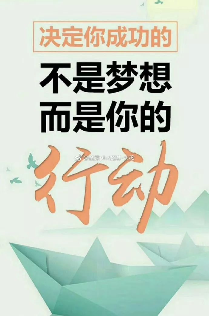 微信2019早安最新励志语录,致自己的正能量经典语句