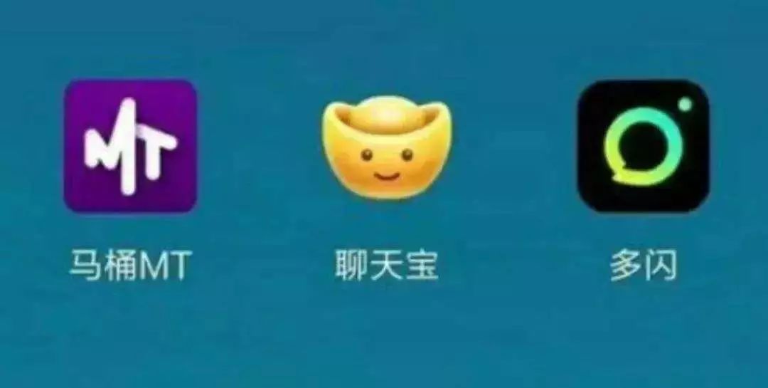 【彈幕財經】三款社交APP昨天發布，向微信發起挑戰。網友熱議：良性競爭是好事！ 科技 第1張