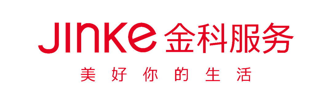 确认过物业是对的房子2018重庆最佳物业榜单来了