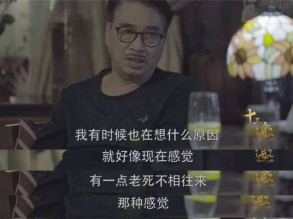 "前几天,吴孟达做客《十三邀》,和主持人许知远谈及了与周星驰的友情