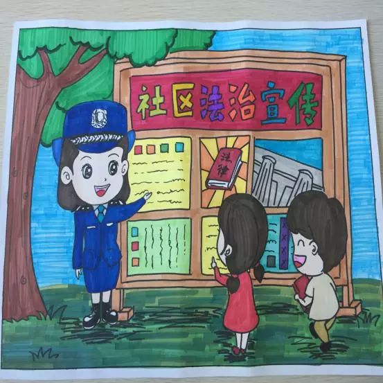 七彩法治梦第二届七彩法治梦主题活动之全市小学生宪法漫画比赛作品