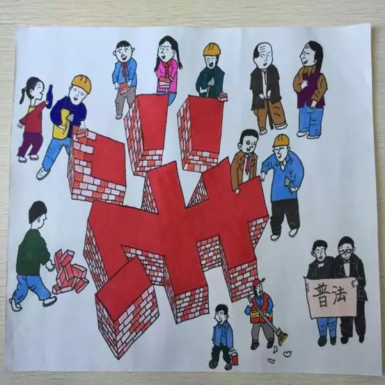 【七彩法治梦】第二届"七彩法治梦"主题活动之全市小学生宪法漫画比赛
