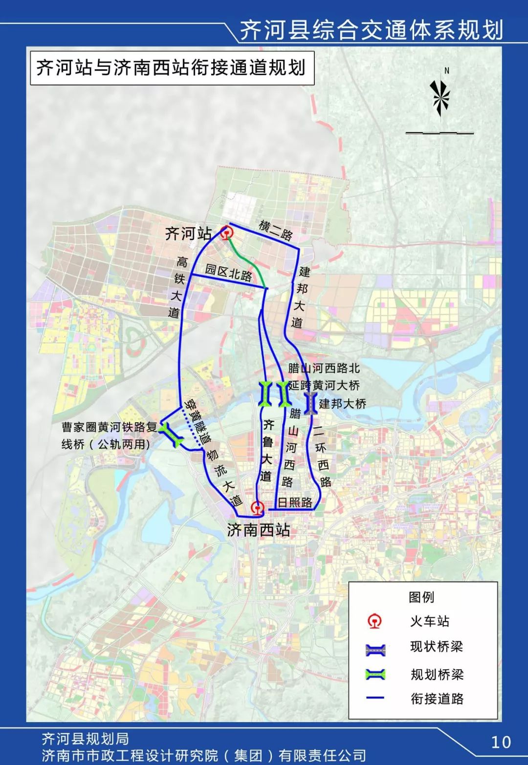 :齐河未来10年交通规划图……_济南市