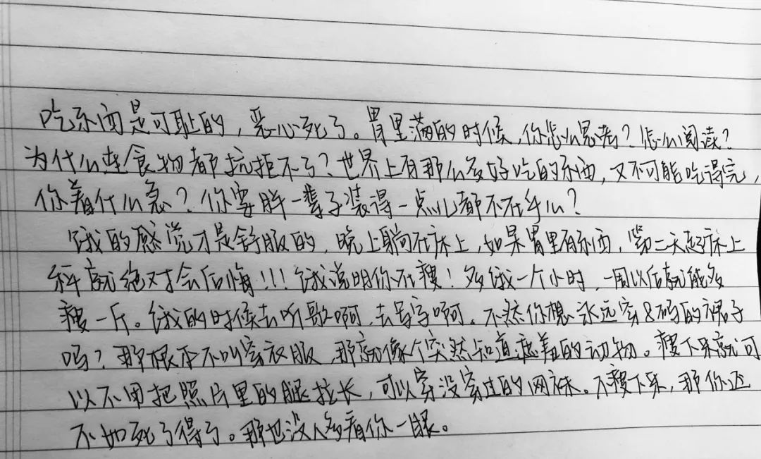 我在饮食失调症中挣扎了两年半，最后终于学会与食物和解