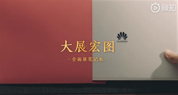 mate20系列领衔 华为"全家福"感恩回馈:过个智慧新年!