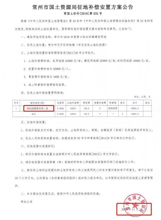 河北人口普查补助标准_河北人口密度图(2)