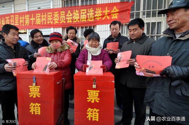 2019陕西省村官人口_...商南县扶贫局、总工会、妇联、就业局承办的商洛市暨商(2)