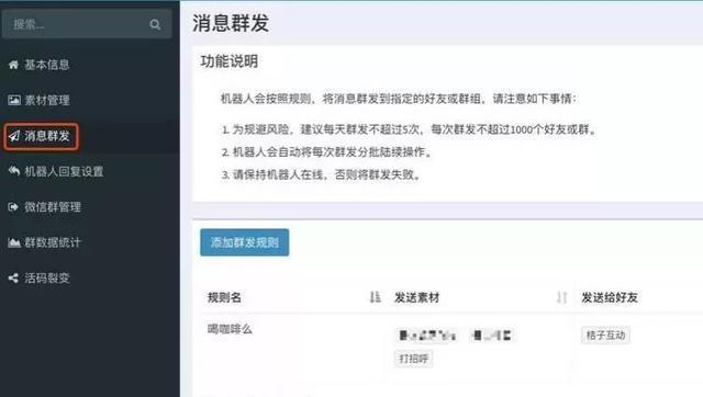 做管理是不是要学会统计人口_情绪管理图片(2)