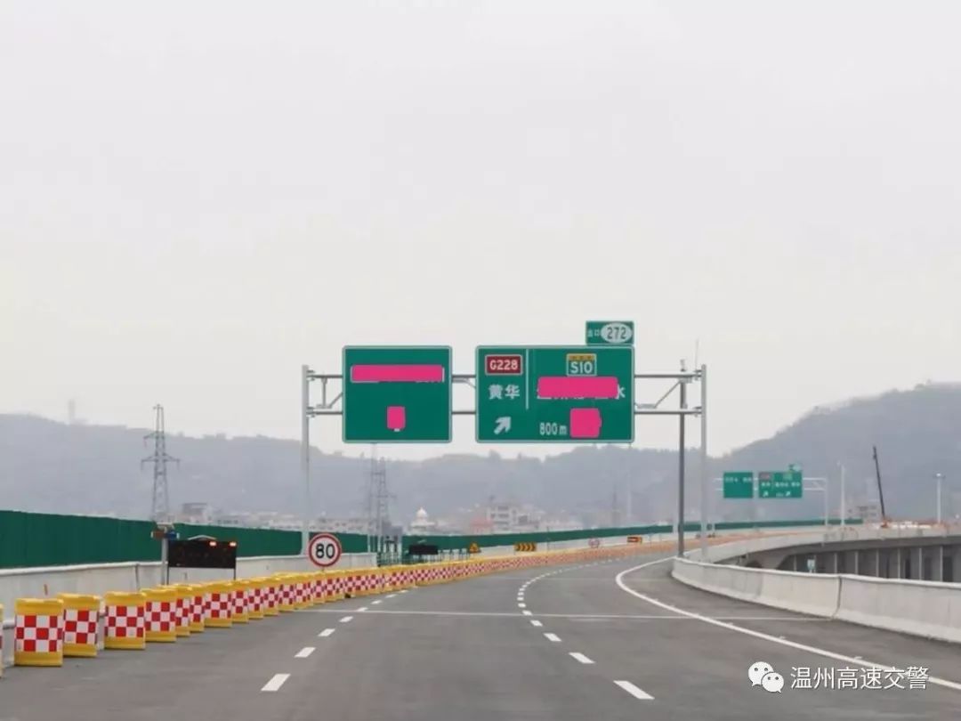 甬台温高速公路复线温州南塘至黄华段今天通车