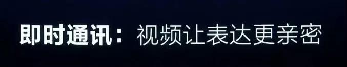 今日頭條「多閃」全面體驗：引導視頻化交流，抖音的社交補充品（圖） 科技 第17張