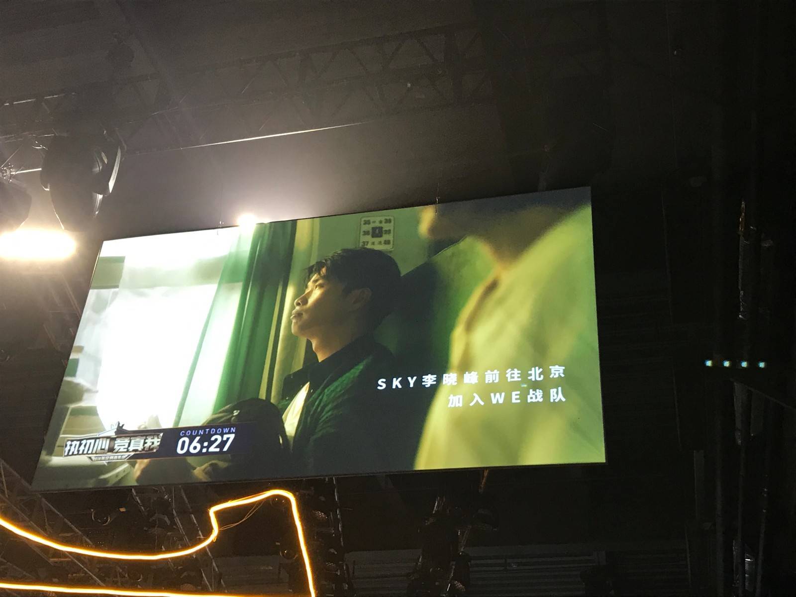 SKY李曉峰變身護花使者 企鵝電競頒獎現場幫美女遮風擋雨 遊戲 第8張