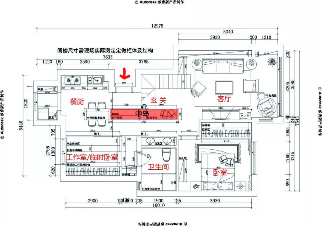 极致利用,打造独立玄关;隔开大门到卫生间的视线;兼具餐厅酒柜功能