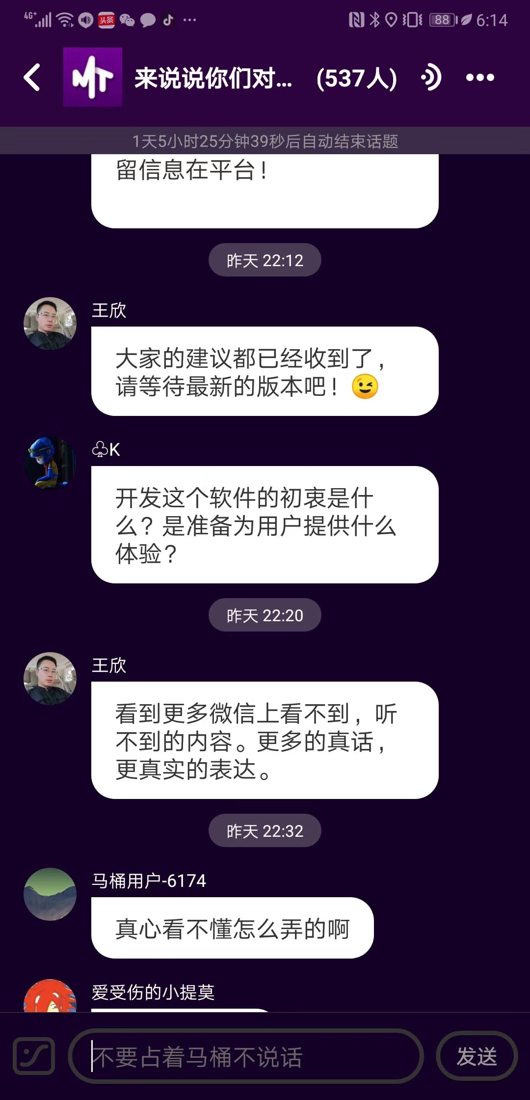 
                    社交大战尚无赢家
