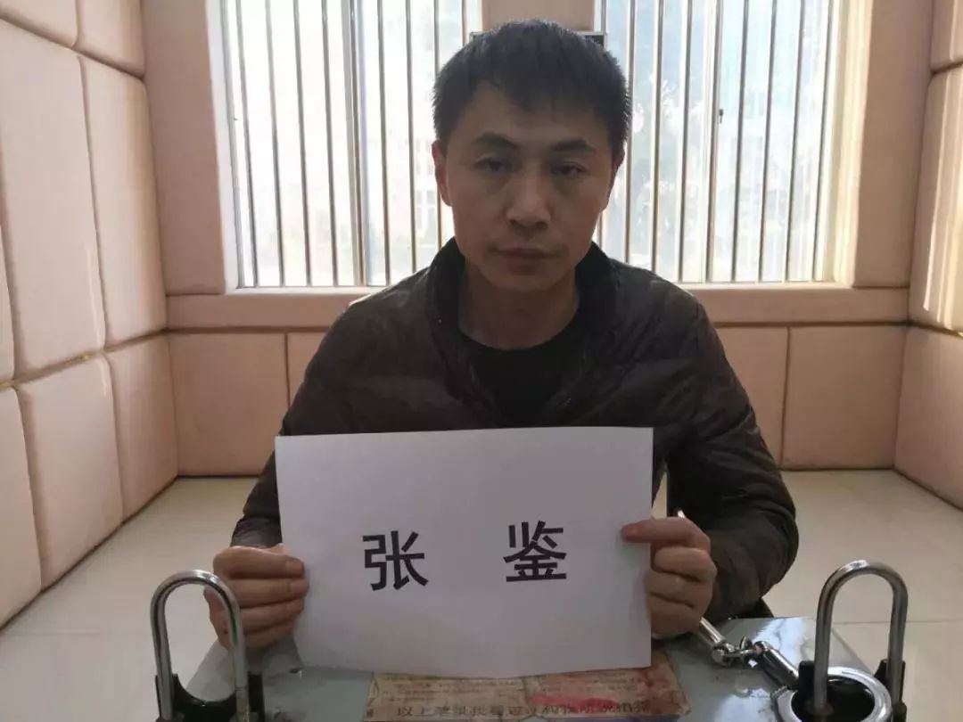 关于公开征集 张鉴,张勇,宁浩博犯罪团伙违法犯罪线索的通告_宣威市