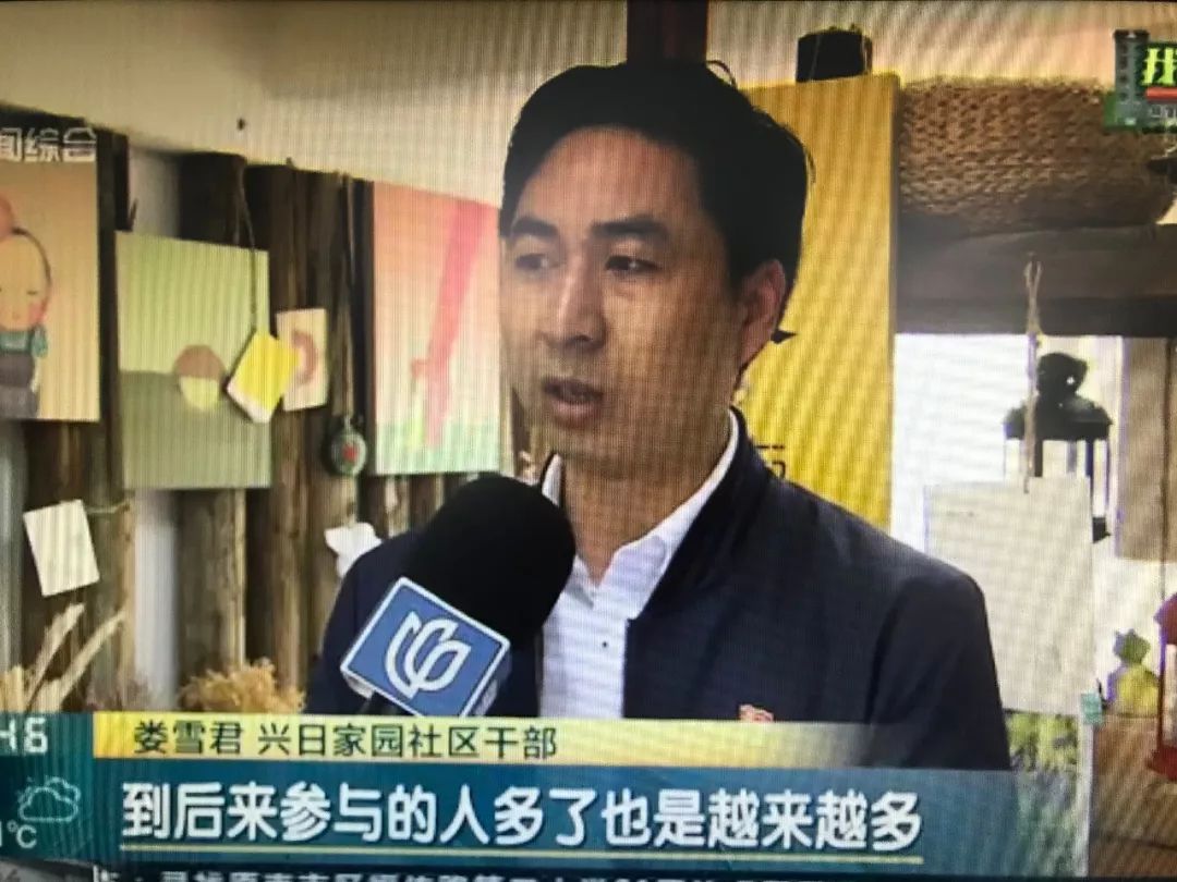 上海新闻坊采访